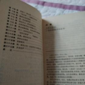 烹饪大师（一版一印，仅印8500册）