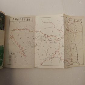 峨眉山