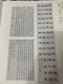 张焕国，国展出版作品，河北省唐山人。现为中国书法家协会会员、河北省女书法家协会 副主席、河北书法家协会理事、河北工艺美术协会会员、唐山书法家协会副主席、唐山女书法家协会主席。其作品多次参加国内外书法展并获奖。