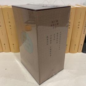 邓广铭宋史人物书系（全5册）现货实拍图