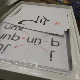 语文（人教版）一年级上册（教师用）（套装全4册）