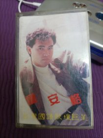 【磁带】童安格（带歌词，已试听）