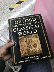 经典中的经典 1988年 the oxford history of the classical world 牛津古代史  大32开882页，