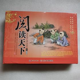 中国青少年分级阅读书系. 三年级礼盒