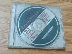 跳舞街—今夜星晨(1998年BMG唱片CD)