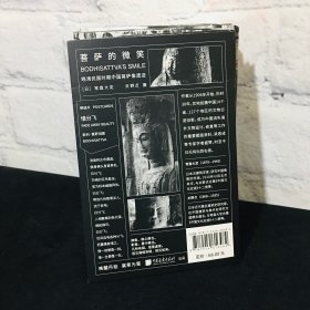 晚清文物明信片 菩萨的微笑 60张