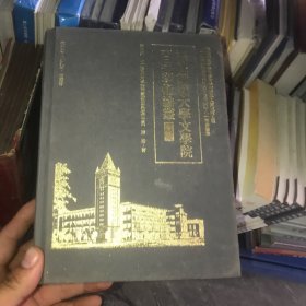 中国当代文学的问题类型与阐释空间