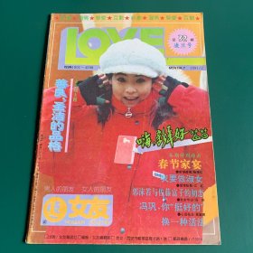 女友~1991年2月