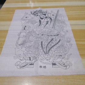 杨家埠木版年画：《敬德》《秦琼》门神一对