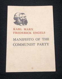 英文版《共产党宣言》北京外文出版社1965年出版