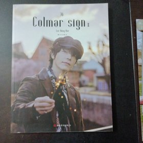 海 Colmar Sign II 画册，附有海报——r2