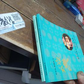 西城民間藝術(shù)叢書，兩冊(cè)合售