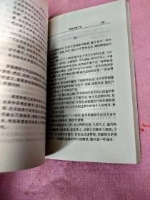 正版现货 李辉文集 第一二三四五卷5本全 沧桑看云 文坛悲歌 风雨人生 往事苍老 枯季思絮 花城出版社