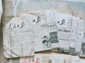 1992年人民日报12月缺16号，20号。    存10月12，13，25，26，27号。存6月25，26，27，28，29，30号。存5月1～16号。其他两份不全为赠送