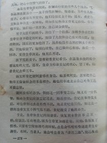 杨贵妃上下 私藏品如图看图看描述