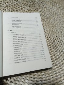 我们正跨越昆仑