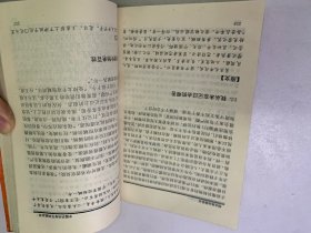 明太祖 中国历代帝王训政丛书 七五新 内容齐 内页干净