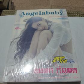 明星娱乐世界：Angelababy  人气女神优质写真集（超值赠送Angelababy高清签名海报2张    明信片5张    书签2张）