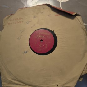 中国唱片 齐唱 前进歌