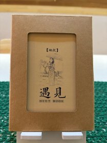 【她说】明信片
