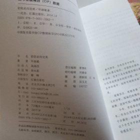 轻轻走向完美