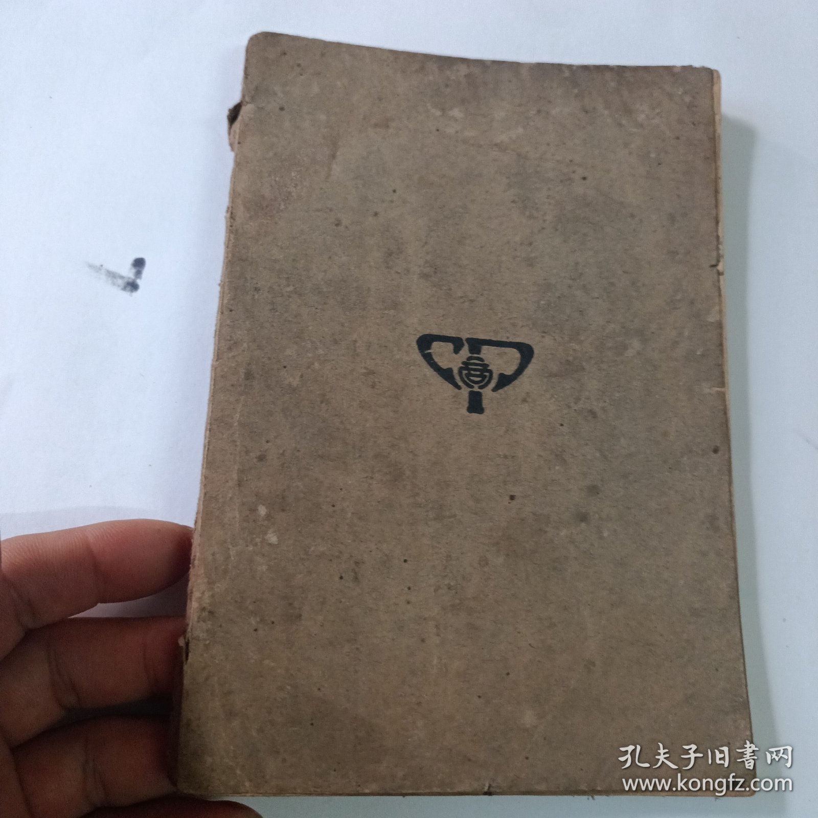 外科纲要 少后一页