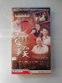 电视连续剧 VCD 盒装【家事如天 】柏青 梁冠华 海清     40片碟装        齐鲁电子音像出版社