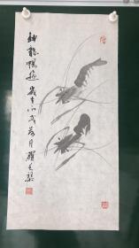 1688画，虾图，神龙畅游70×35cm