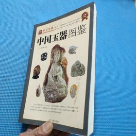 敦煌图案：敦煌历代精品藻井100图