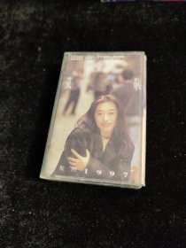 磁带: 爱敬 专辑 我的1997