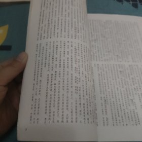 书法1995。第一期