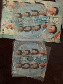 电视剧 妙手仁心1+2 DVD