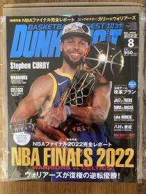 日本NBA篮球杂志 ダンクシュート2022年8月号 DUNK SHOOT  无海报