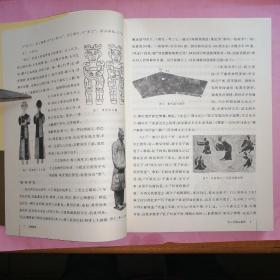 文物物语:说说文物自身的故事