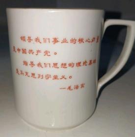 语录瓷茶杯包老包真江阴瓷厂花语录瓷马克杯茶杯