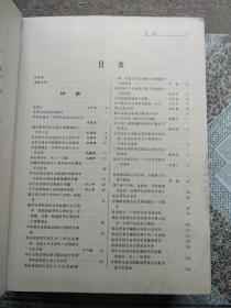 中国文艺年鉴1982