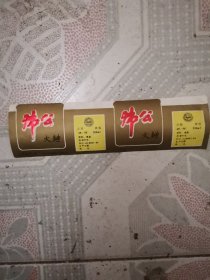 江苏沛公大曲酒标
