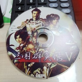 三国群英传V（中文版） VCD 单碟 裸蝶 光盘（北2柜7）