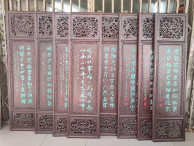 精美的木雕书法实木古风屏风挂屏 (有8片) 25041551 (1 长干行·家临九江水 唐·崔颢，2静夜思 唐·李白，3 相思 唐·王维，4 登鹳雀楼 唐·王之涣，5 杂诗三首·其二 唐·王维，6终南望余雪 唐·祖咏，7 春晓 唐·孟浩然，最后一首看不清是什么诗）自提，如果要快递的话，需要打木头架子，费用自付