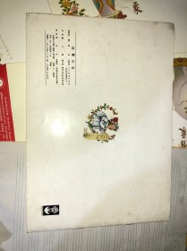 白雪公主（徐乐乐/绘画）横16开彩色连环画 88年一印 仅印3000册 少见 看图见描述】