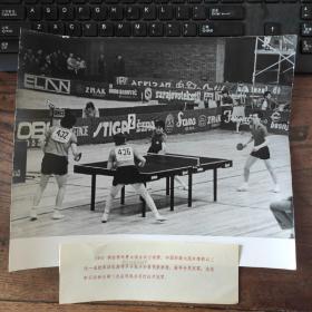 超大尺寸：1973年，第32届世界乒乓球锦标赛--梁戈亮（广西玉林人）和李莉获得男女双打世界冠军