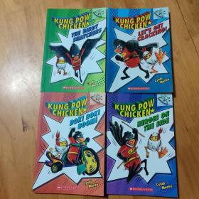Kung Pow Chicken #4: Heroes on the Side (A Branches Book) 学乐桥梁书大树系列之宫保鸡丁4：兼职英雄 (等四册合售)英文原版