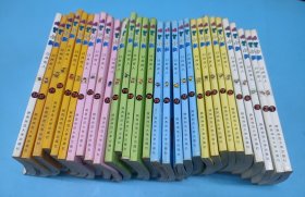 蜡笔小新全32册64开版(缺25、30)，共30本合售，重量：2千克