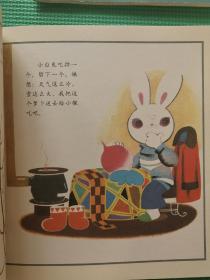 中国优秀图画书典藏系列2：陈永镇（全五册）