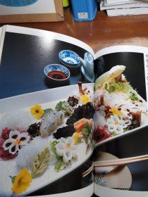 味匠 传承千年的料理 《味匠-传承千年的料理》全21册 日本料理食材厨艺餐器总编 包邮