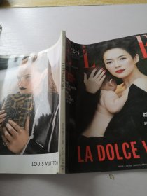 世界时装之苑2016年10上