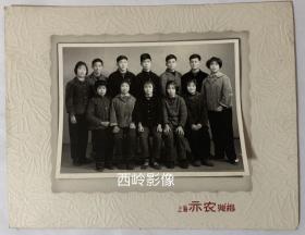 【老照片】文歌时期上海地区红卫兵小将合影照（带厚衬板）— 上海亦农照相