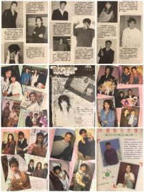 许志安 彭羚 陈松龄 金城武 郭富城 古巨基 陈慧娴 巫启贤 刘德华 陈美龄 李赛凤 曹众 魏骏杰 陈秀雯 王馨平 黄纪莹 刘恺威 樊亦敏 林其欣 张学友 32开花絮彩页 6张9面 散9