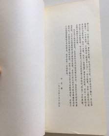 凡将斋印存——马衡印谱