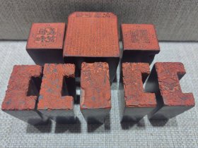 清代《恒和義记》牛角商号章八枚一套！